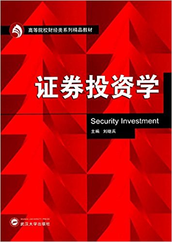 图书